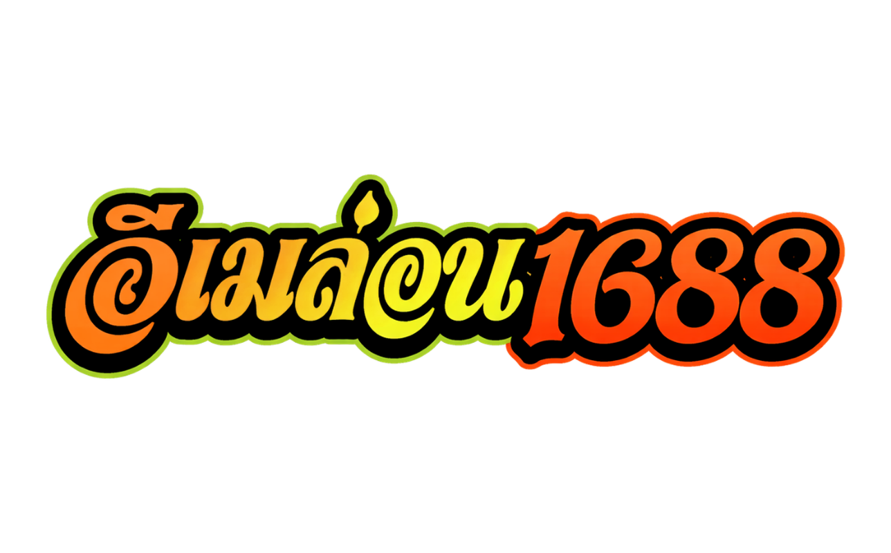 emelon1688x.com